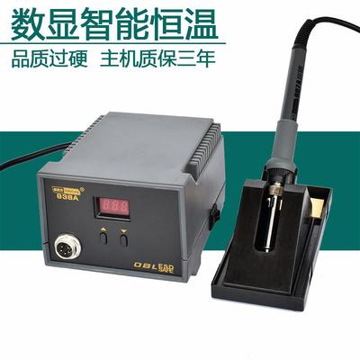 DBL936A恒温焊台插拔式新款恒温焊台性能超强