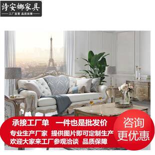 福溢家居法国风香颂浅色欧式 布艺沙发休闲椅组合客厅全屋家具