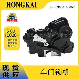 69030-0C050车门锁机6903042230适用于丰田车型6903006200