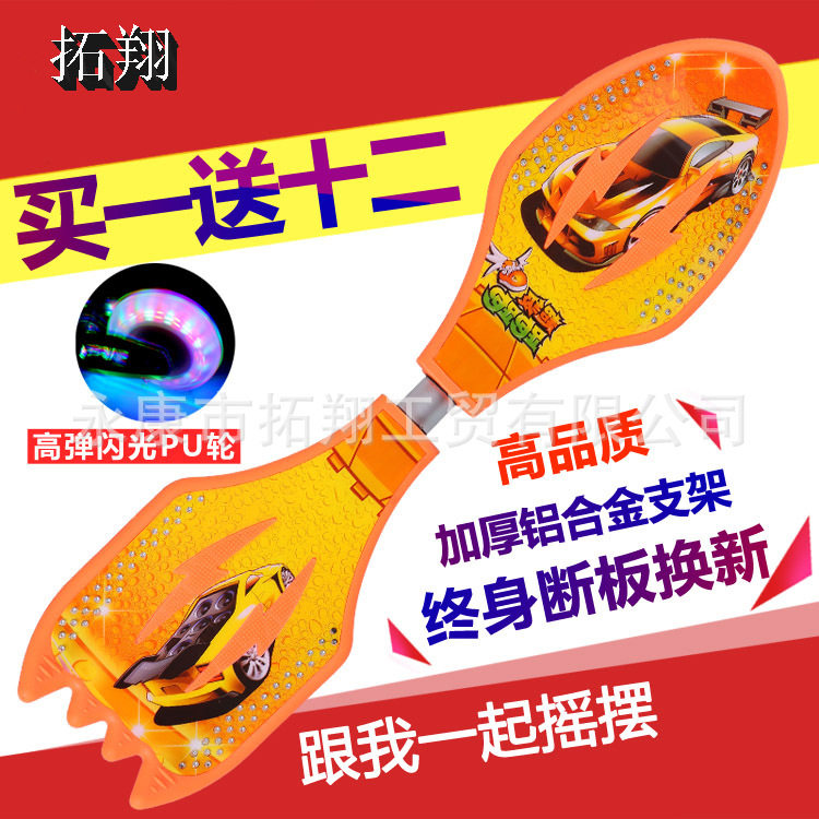厂家直销儿童两轮活力板闪光轮蛙式滑板车二轮滑滑车发光滑板