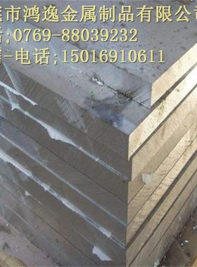 现货提供高强度钢36NiCrMo16调质钢35Ni4Cr2MoA渗氮钢