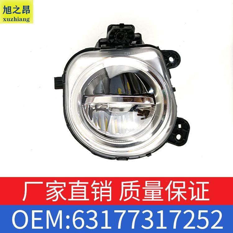 适用宝马X3X4X5X6F15前杠雾灯左右一对OE63177317252/63177317251,畜牧/养殖物资,畜牧/养殖器械,淘宝优惠券,粉丝福利购,淘宝优惠卷