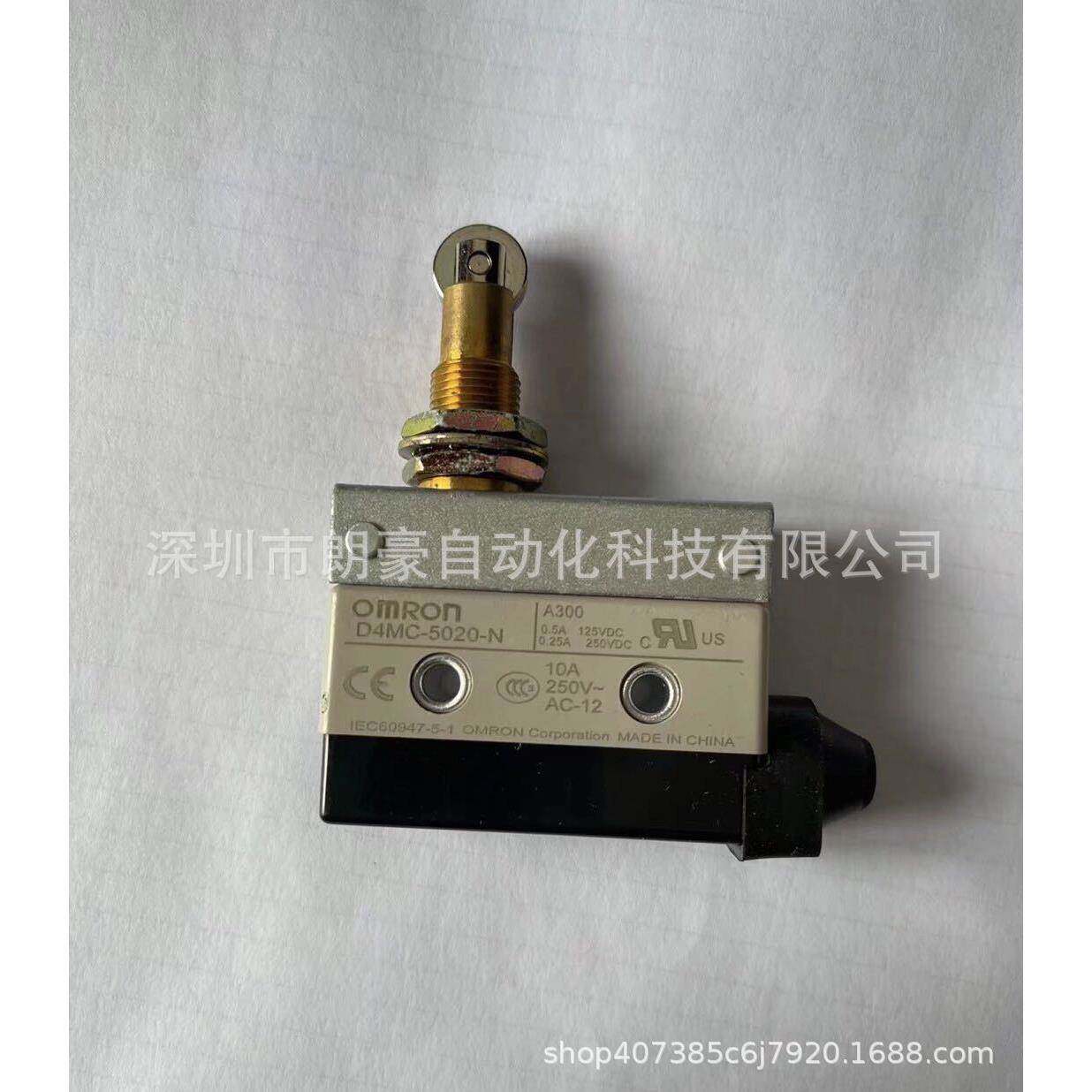 D4MC-5020-ND4MC-5040现货D4MC-5000D4MC-2000微动限位行程开关