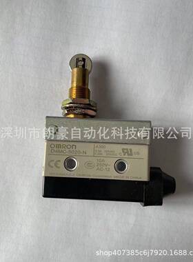 D4MC-5020-ND4MC-5040现货D4MC-5000D4MC-2000微动限位行程开关