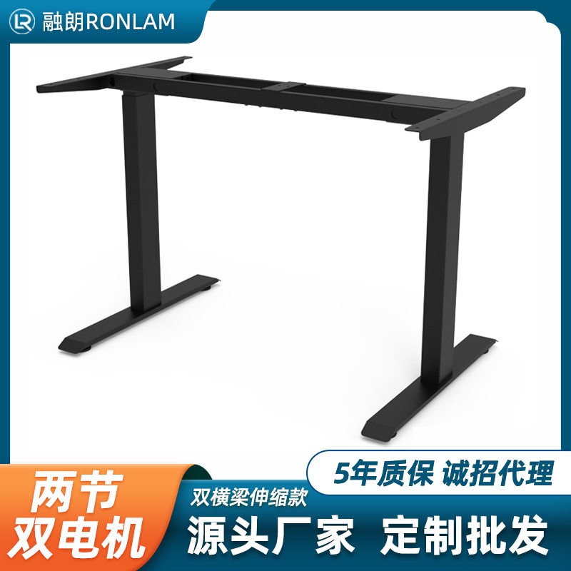 智能电动升降桌架办公桌电脑桌站立桌架儿童学习桌高度调节电竞桌
