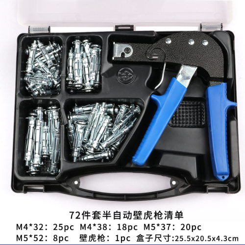 72件套中空壁虎枪拉铆枪铆钉枪套装M4M6M8M10石膏板木板拉枪工具