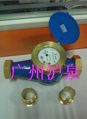 LXS-15F旋翼式液封水表LXS-15CLXS-15E螺纹水表卧式立式水表