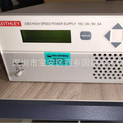 出租/出售Keithley2303吉时利230电池模拟直流电源