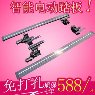 适用于凯迪拉克SRX/XT6迎宾带灯踏板凯迪拉克XT5/XT4电动脚踏板