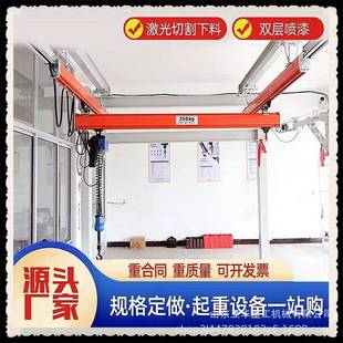 工业车间轨道式kbk起重机200kg500kg柔性组合式轻型吊机kbk起重机