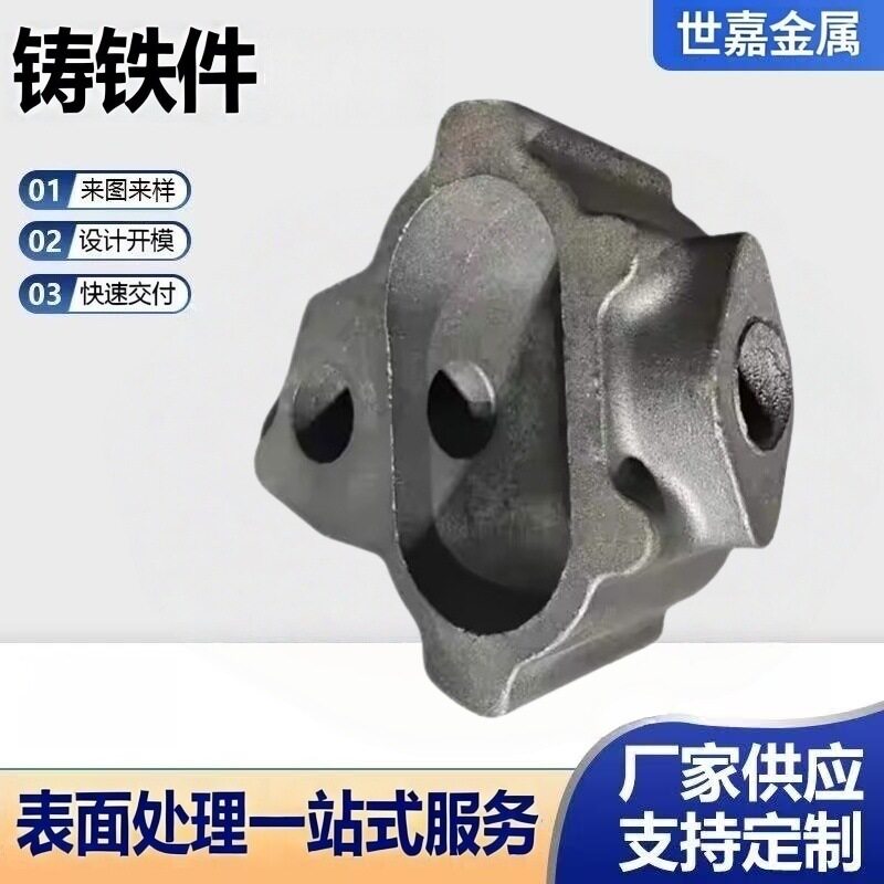 厂家铸铁件球墨铸铁翻砂铸造各种压铸件消失模模具加工配件五金