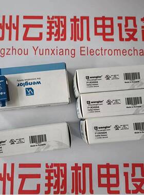 Wenglor威格勒漫反射式光电传感P1KH004现货