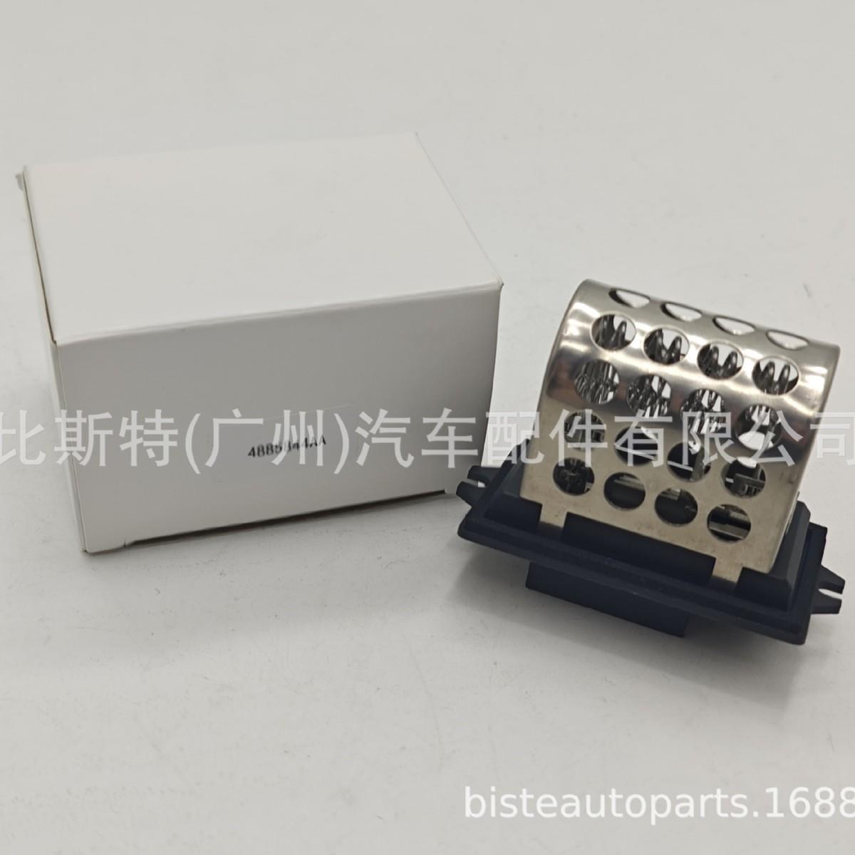 4885844AA 鼓风机电机电阻标准RU-104