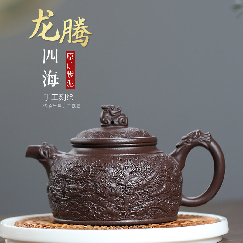 宜兴名家紫砂壶手工原矿紫泥龙腾四海德钟茶壶浮雕大容量茶具