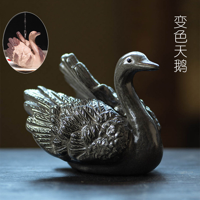 宜兴紫砂茶宠变色天鹅摆件茶具茶盘工艺品雕塑可养陶瓷装饰直销