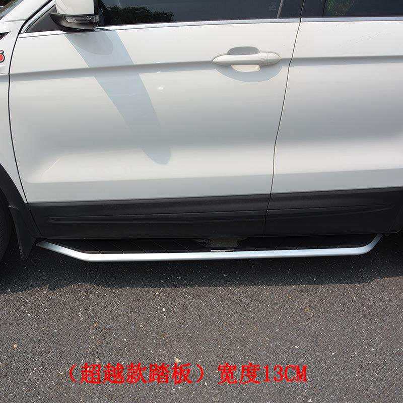 幻速H3原厂踏板幻速H3侧踏板幻速S3L迎宾脚踏板幻速H3F左右脚踏板