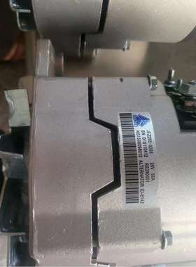 JFZ255-0205发电机HG1500098012发电机吊车发电机