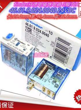 finder芬德电磁继电器 46.61.9.012.024.0040 46.52.8.230.0040