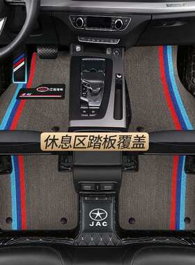 适用江淮瑞风s3s2s4s5s7嘉悦a5x4x7和悦ic5 iEV6EIEVS4汽车脚垫