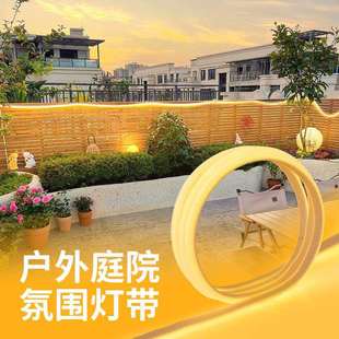 户外庭院氛围灯带防水围墙景观装饰超亮cob插电220v自粘led灯条