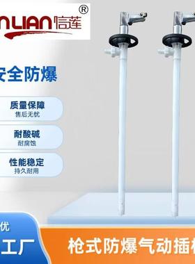 防爆气动抽油泵气动插桶泵抽液泵气动油桶泵HD-A2+PPHT-700