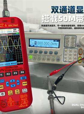 BSIDE示波器万用表信号发生器三合一双通道50MHz带宽汽修专用O9