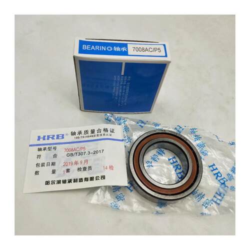 哈轴7016AC/P57017C7018AC/P67019AC/P4角接触轴承