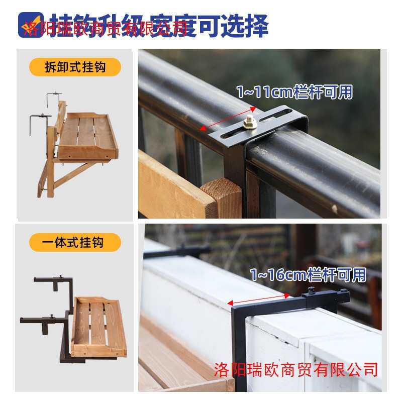 阳台花架悬挂护栏花架子实木栏杆置物架挂式花盆架多肉植物展新款