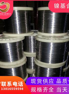 厂家直供3j60恒弹性合金3j60合金换能丝优质3j60合金耦合丝
