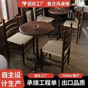 复古咖啡厅桌椅组合实木奶茶咖啡店桌子商用西餐厅甜品烘焙店餐桌