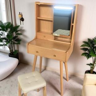 全实木带灯梳妆台50cm60公分小户型卧室超窄原木风化妆桌隐藏镜子