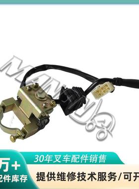 精品现货TCM叉车配件档位开关230C2-40411