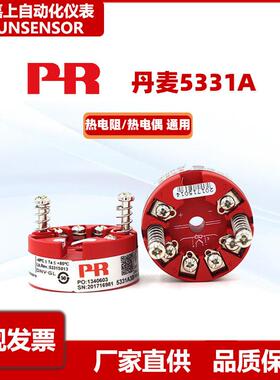 丹麦PR两线制可编程变送器5331A3B,RTD、TC、Ohm或mV信号输入