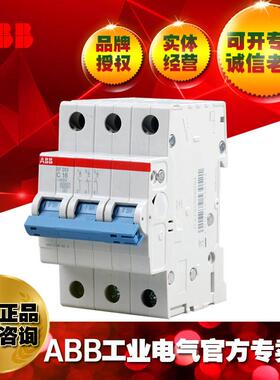 ABB微小型断路器空气家装配电开关/SF203M-D20/10231069