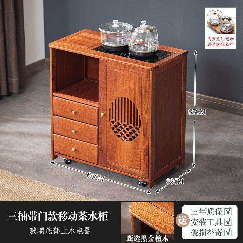 中式茶水柜茶几小户型阳台茶桌烧水壶一体嵌入式茶台实木沙发边几