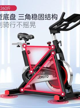 捷瑞特动感单车家用健身自行车健身器材智能磁阻单车健身器x1S