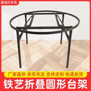 旅游海边大排档圆形酒店台架厂家销售家用折叠餐桌简易折叠桌