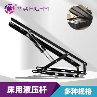 液压床用气压杆伸缩榻榻米支撑杆高箱床举升器双人床架升降液压杆
