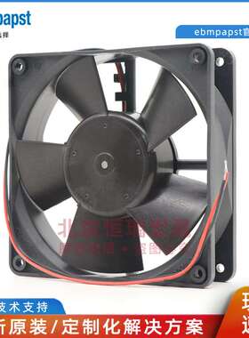 ebmpapst 4314  24V 210MA 5.0W 120*120*32mm轴流风机