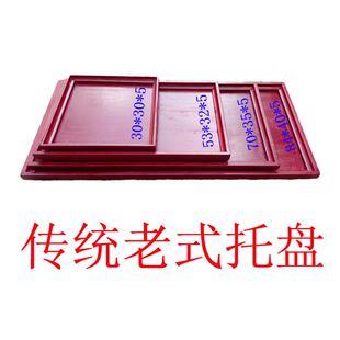 复古式传菜盘托盘酒店饭店婚宴喜宴端菜端饭实木盘农村民俗传统盘