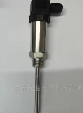 数显插入式一体化温度变送器传感测温探头Pt100热电阻4-20mA/0-5V