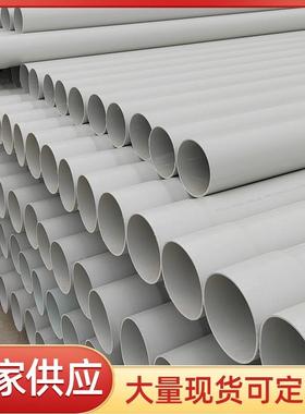 pvc给水管材灌溉管白色灰色蓝色上水管pvc打井套管pvc管子硬管