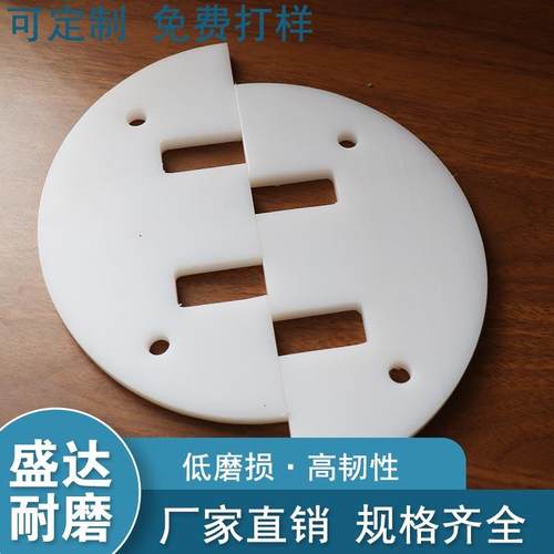 工厂直供粮食机聚乙烯塑料刮板耐磨输送机刮板提升机刮刀刮板