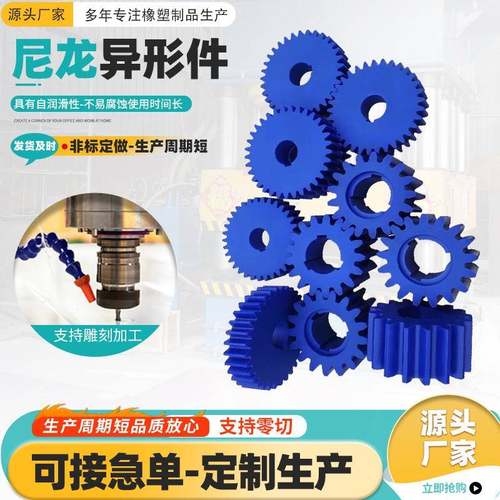 尼龙加工件MC含油尼龙轴套耐磨尼龙滑块高分子聚乙烯异型加工件