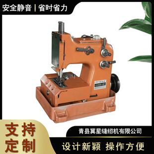 GK20-9高速单针自动切线加油缝纫机封口机气动剪线编织袋正向