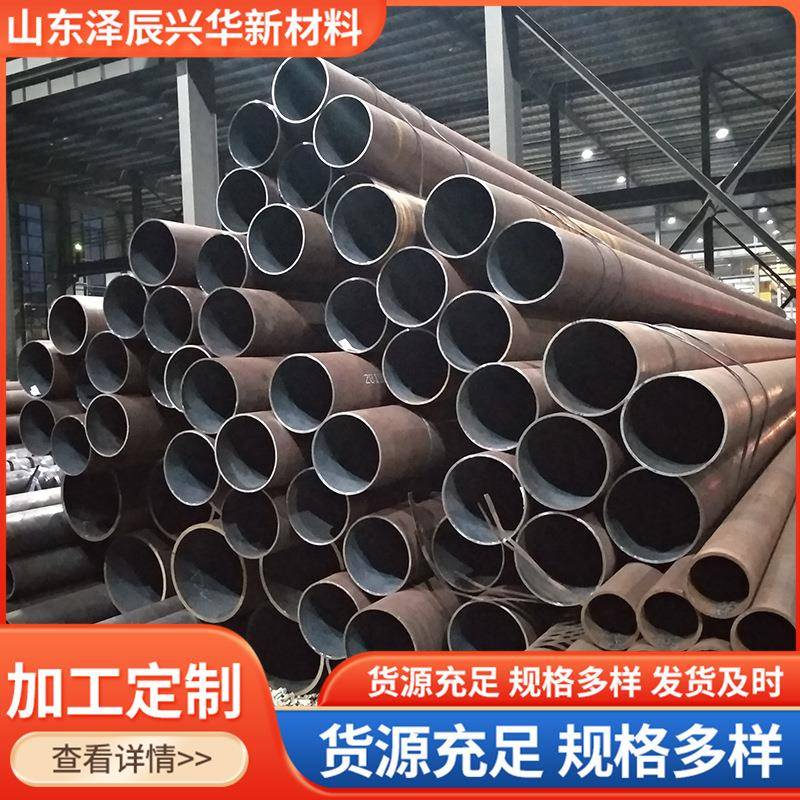 45#大口径热轧无缝钢管42CrMo可切割机械冷拔厚壁现货精密光亮管