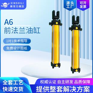 供应多规格前法兰液压机械油缸双单向活塞式伸缩升降劈柴机设备