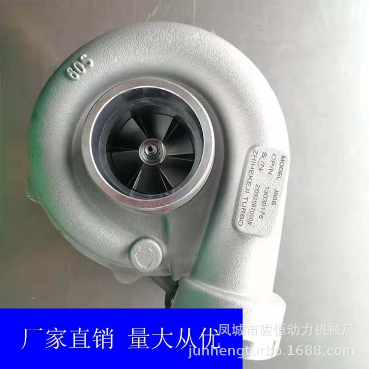 涡轮增压器J60S1303017500JG060S003TurbochargerTD226BJ60S
