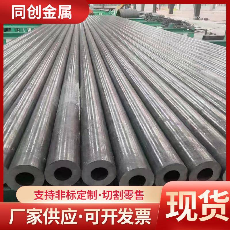 无缝精密钢管45#厚壁精拉管光亮管薄壁精密20号光亮钢管精密钢管
