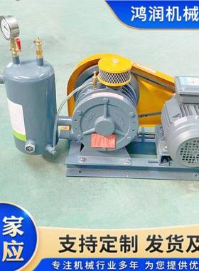 回转式鼓风机HC-40SMBR膜排风污水处理搅拌曝气高效节能鼓风机